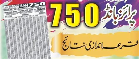 prize bond list 750 online check 2022